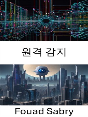 cover image of 원격 감지
